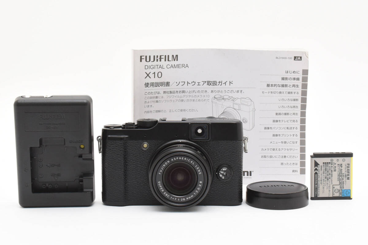 2025年最新】富士フイルム X10のコンパクトデジタルカメラ一覧 2025年最新】富士フイルム X10のコンパクトデジタルカメラ一覧