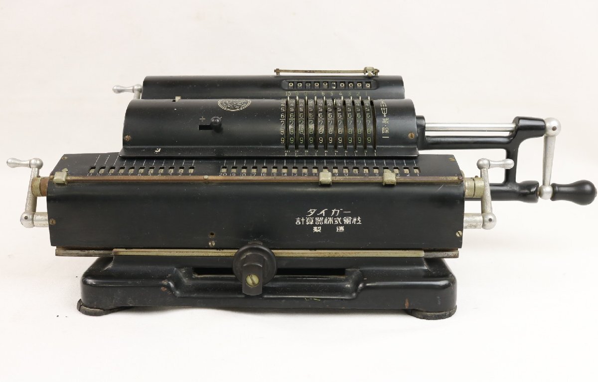 Yahoo!オークション -「機械式計算機」(雑貨) の落札相場・落札価格