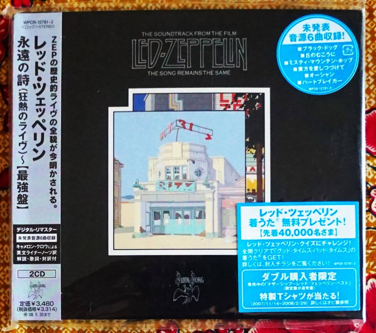 Yahoo!オークション -「led zeppelin 永遠の詩」の落札相場 Yahoo!オークション -「led zeppelin 永遠の詩」の落札相場