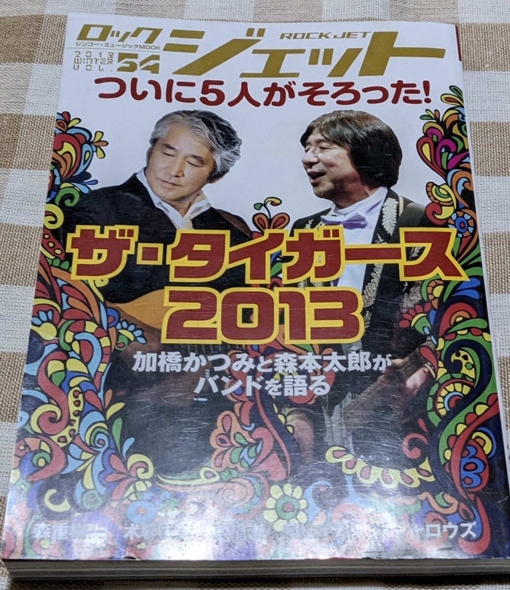 2025年最新】Yahoo!オークション -加橋かつみの中古品・新品・未 2025年最新】Yahoo!オークション -加橋かつみの中古品・新品・未