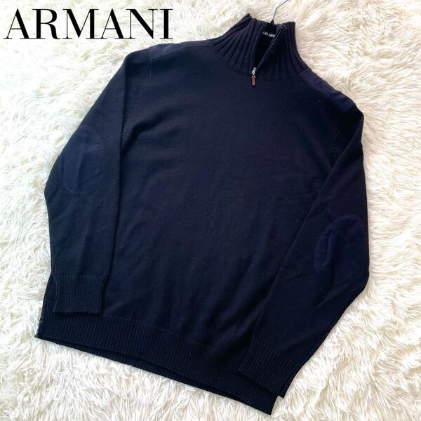 【美品/XLサイズ】ARMANI アルマーニ ハーフジップ ニットジャケット アウター ブルゾン エルボーパッチ ハイネック 切替 黒 イタリア製