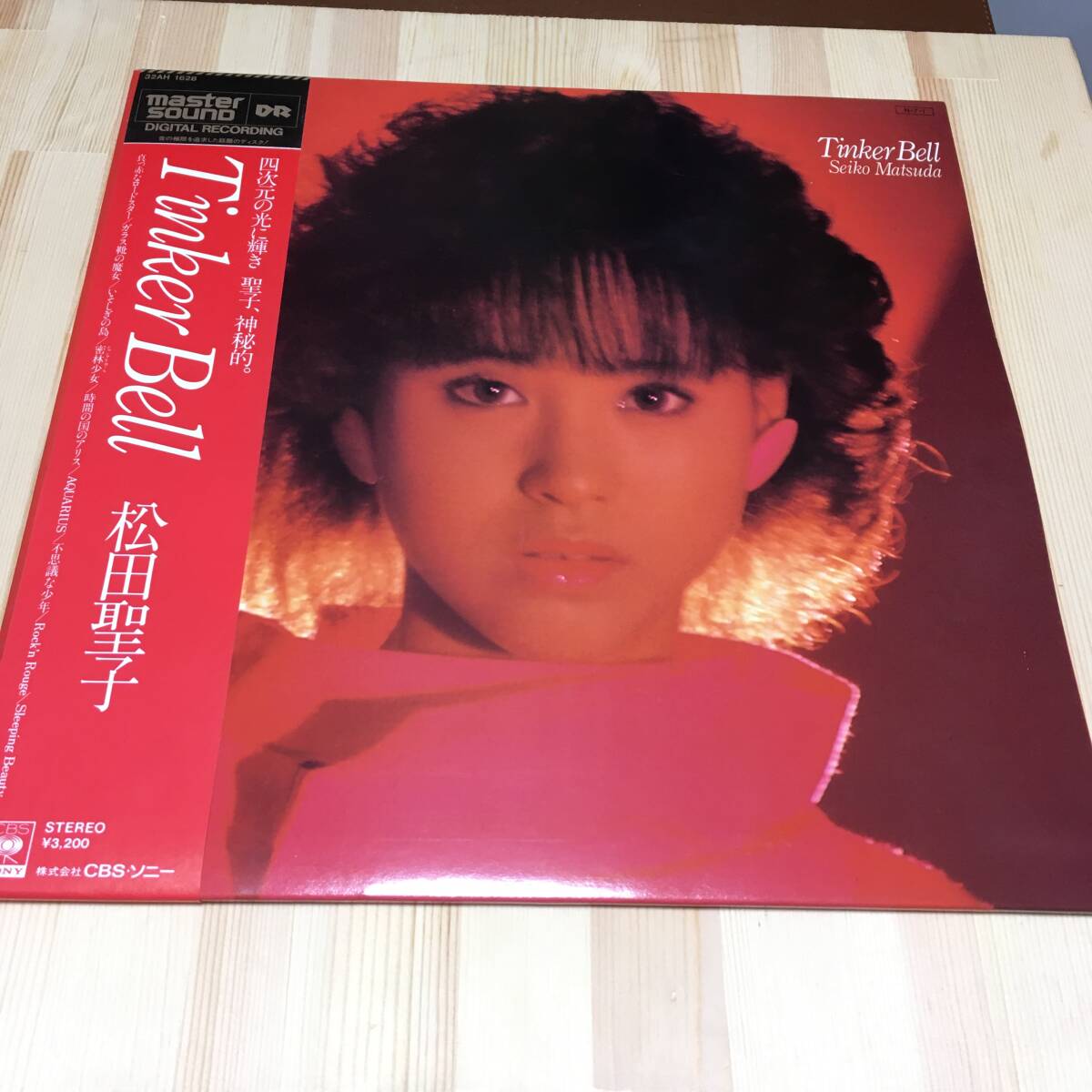 松田聖子 マスターサウンド LPレコード 3枚セット 高音質盤 美品