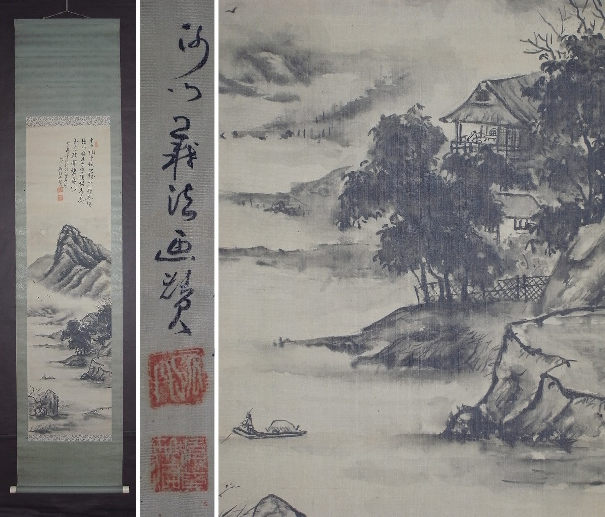 2025年最新】Yahoo!オークション -水墨画掛け軸(絵画)の中古品 2025年最新】Yahoo!オークション -水墨画掛け軸(絵画)の中古品