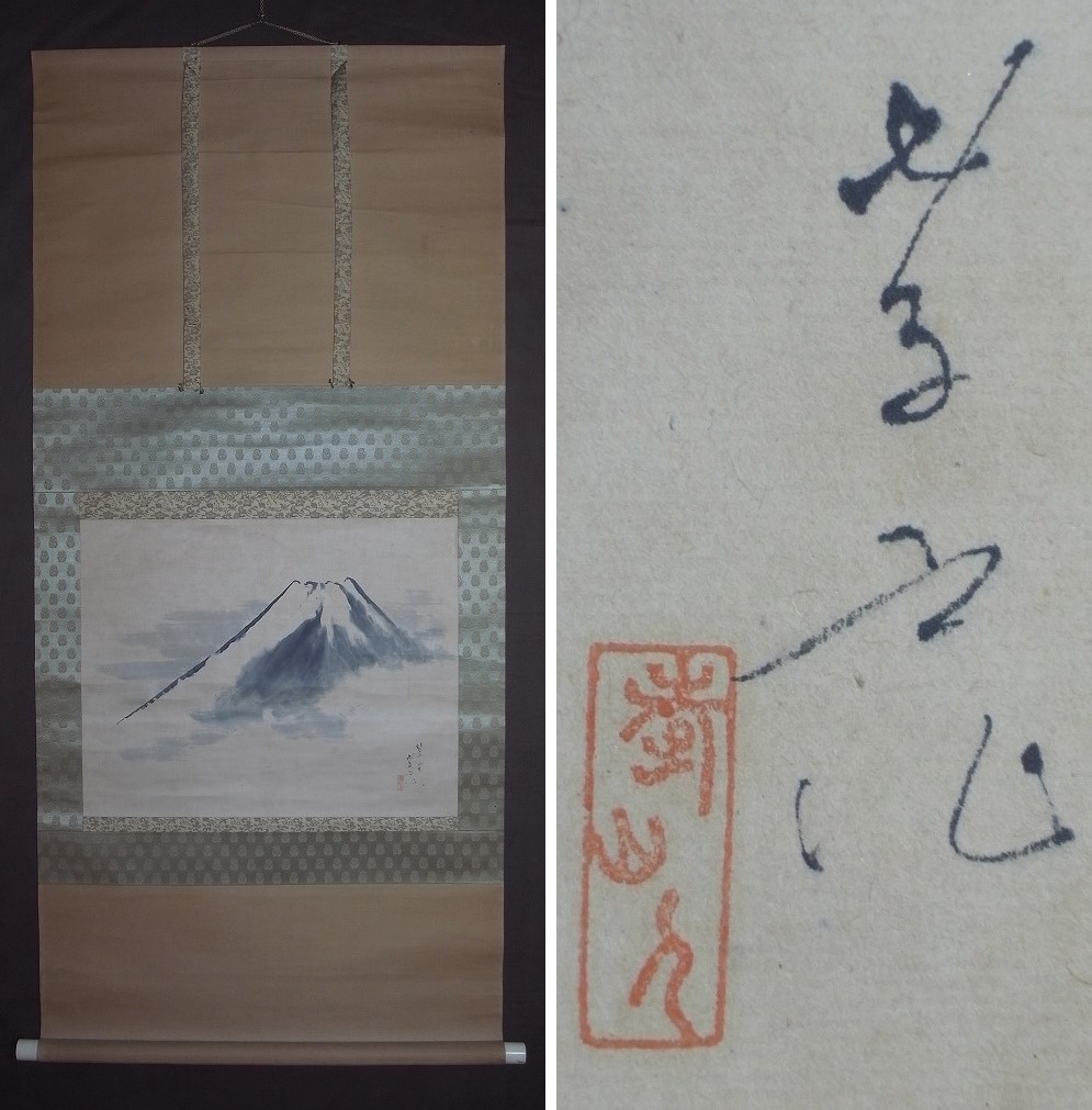 【メーカー包装済】 2025年最新】Yahoo!オークション -伊藤孝之の中古品・新品・未 絵画