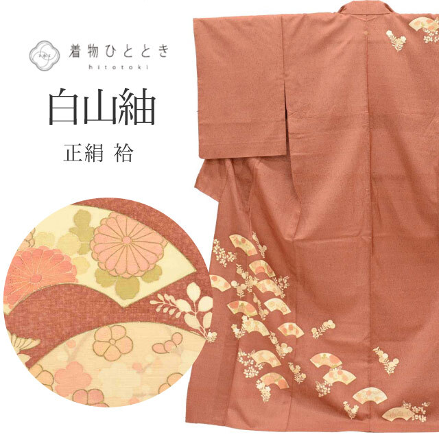2025年最新】Yahoo!オークション -白山紬の中古品・新品・未使用 2025年最新】Yahoo!オークション -白山紬の中古品・新品・未使用
