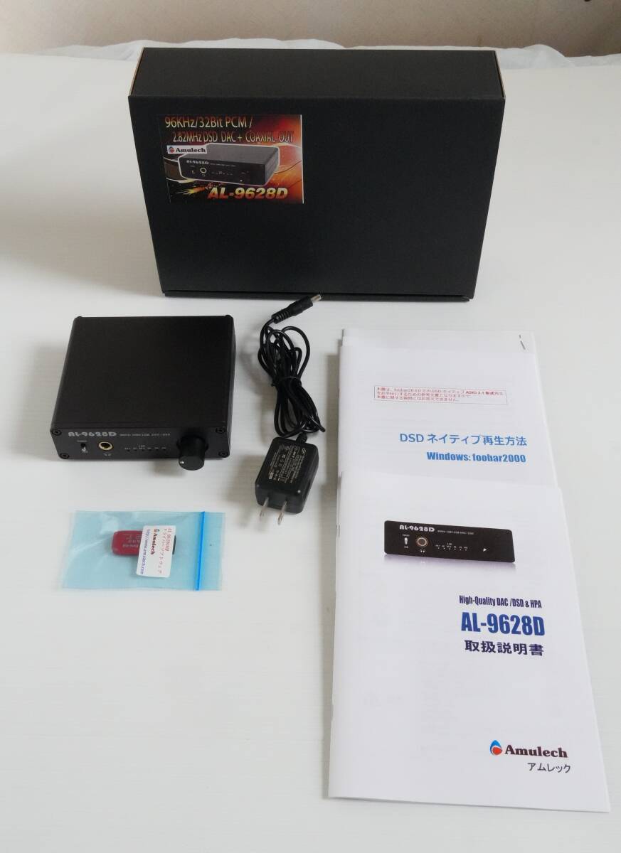 2025年最新】Yahoo!オークション -usb dacの中古品・新品・未 2025年最新】Yahoo!オークション -usb dacの中古品・新品・未