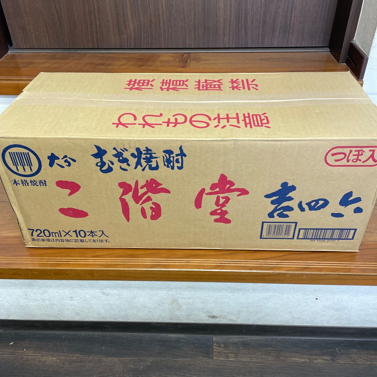 2025年最新】Yahoo!オークション - 吉四六(麦焼酎 焼酎)の中古品