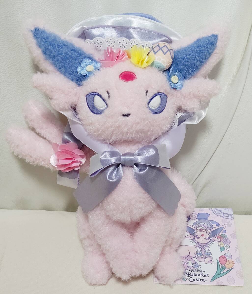 Yahoo!オークション -「ポケモンぬいぐるみエーフィ」の落札相場 Yahoo!オークション -「ポケモンぬいぐるみエーフィ」の落札相場