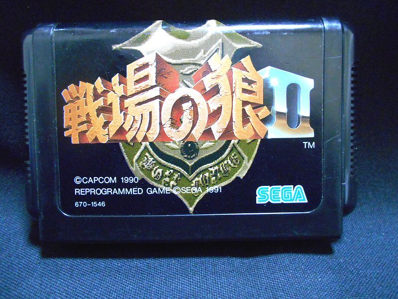 2025年最新】Yahoo!オークション -戦場の狼ii(ゲーム)の中古品 2025年最新】Yahoo!オークション -戦場の狼ii(ゲーム)の中古品