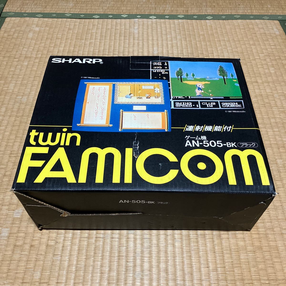 Yahoo!オークション -「ファミコン 極美品」の落札相場・落札価格