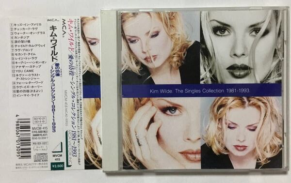 【国内盤ベスト盤帯付き】キムワイルド/愛の彷徨〜シングルコレクション/KIM WILDE/THE SINGLE COLLECTION 1981-1993