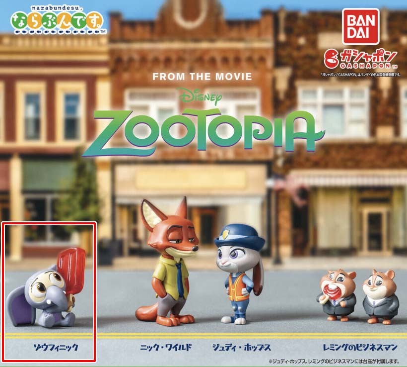 2025年最新】Yahoo!オークション -ツムツム ピート(ディズニー 2025年最新】Yahoo!オークション -ツムツム ピート(ディズニー