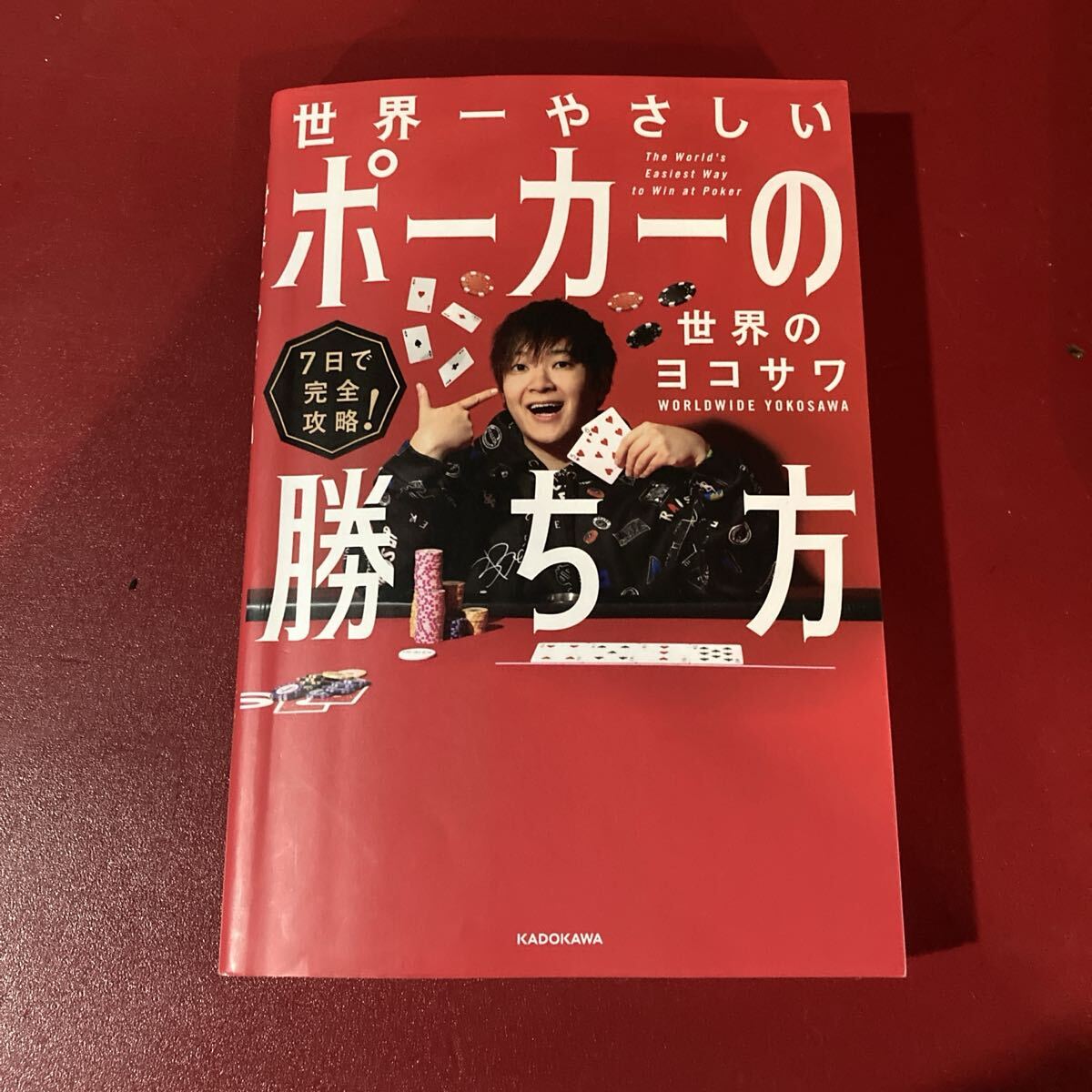 Yahoo!オークション -「ヨコサワ」の落札相場・落札価格 Yahoo!オークション -「ヨコサワ」の落札相場・落札価格