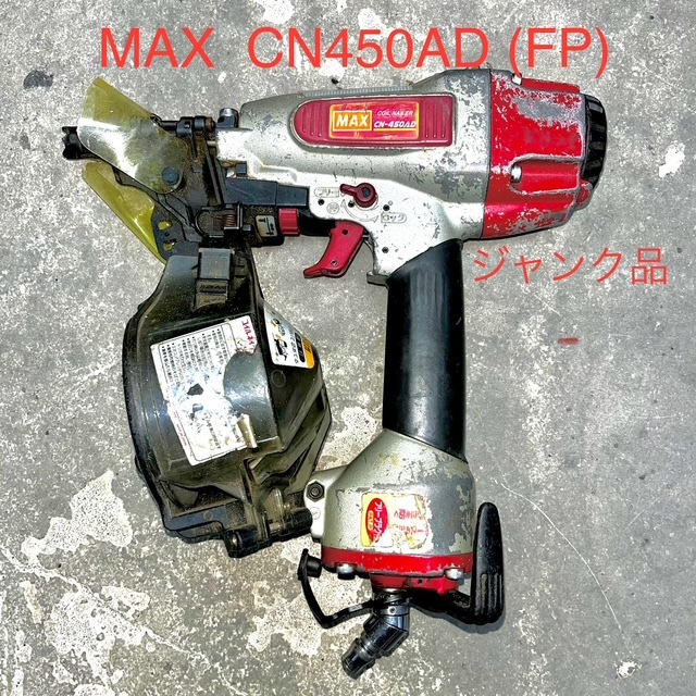 Yahoo!オークション -「max cn-450」の落札相場・落札価格 Yahoo!オークション -「max cn-450」の落札相場・落札価格