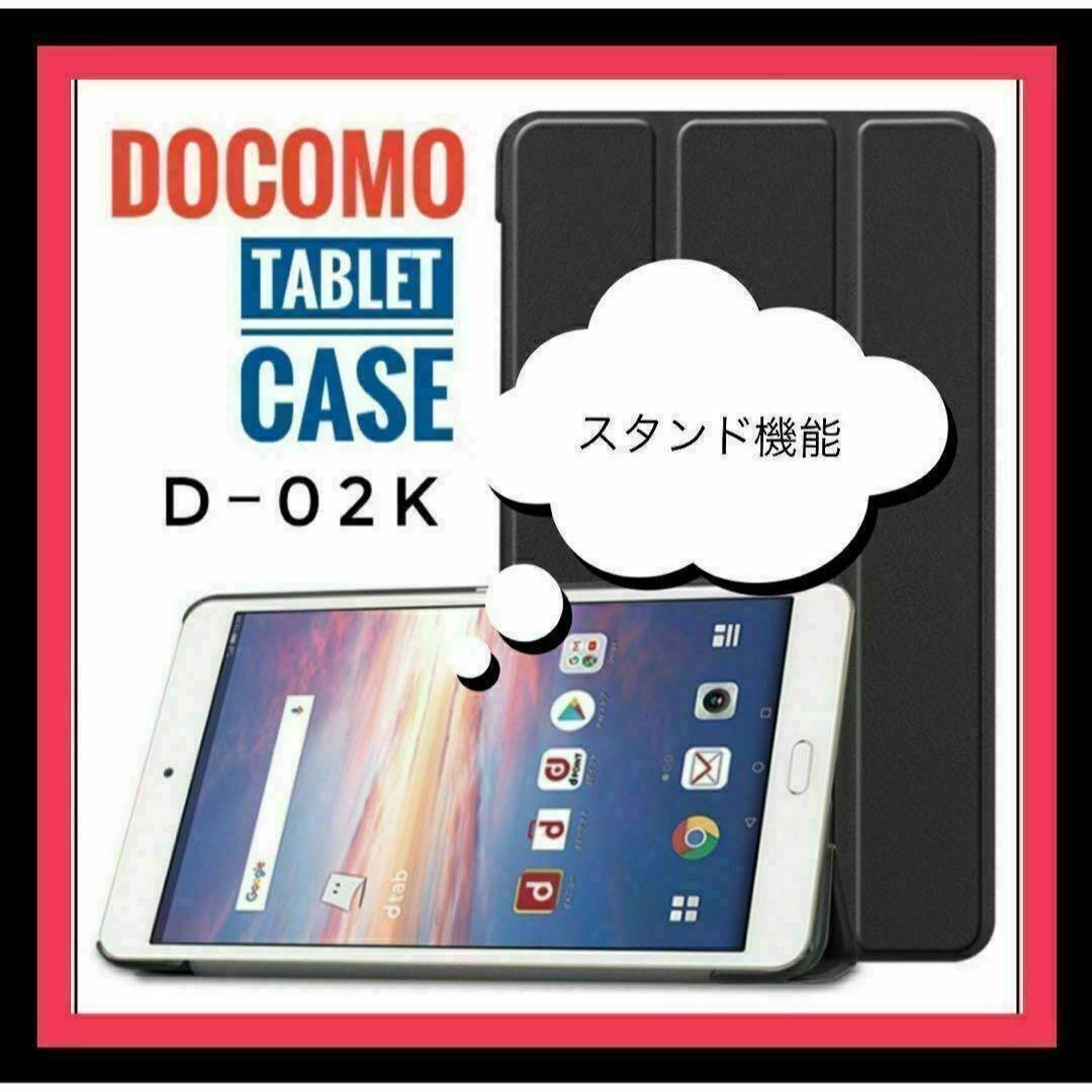 2025年最新】Yahoo!オークション -d-02kの中古品・新品・未使用