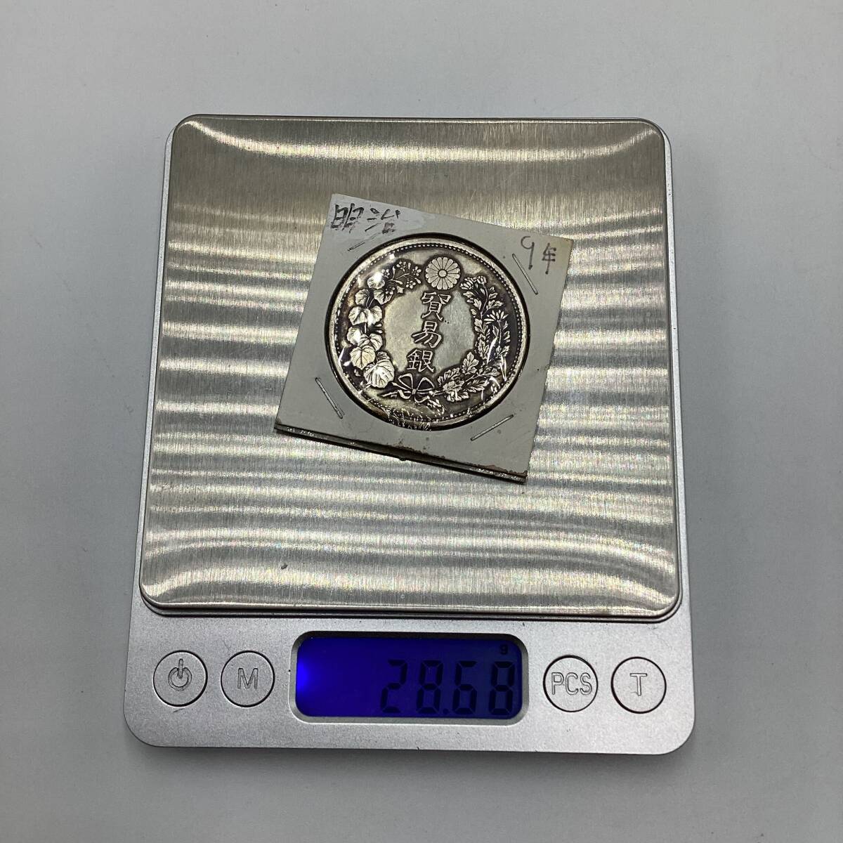 Yahoo!オークション -「貿易銀 明治9年」(1円銀貨) (近代)の落札 Yahoo!オークション -「貿易銀 明治9年」(1円銀貨) (近代)の落札