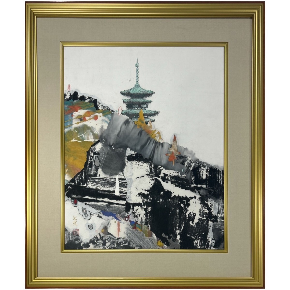 Yahoo!オークション -「加山又造」(日本画) (絵画)の落札相場 Yahoo!オークション -「加山又造」(日本画) (絵画)の落札相場