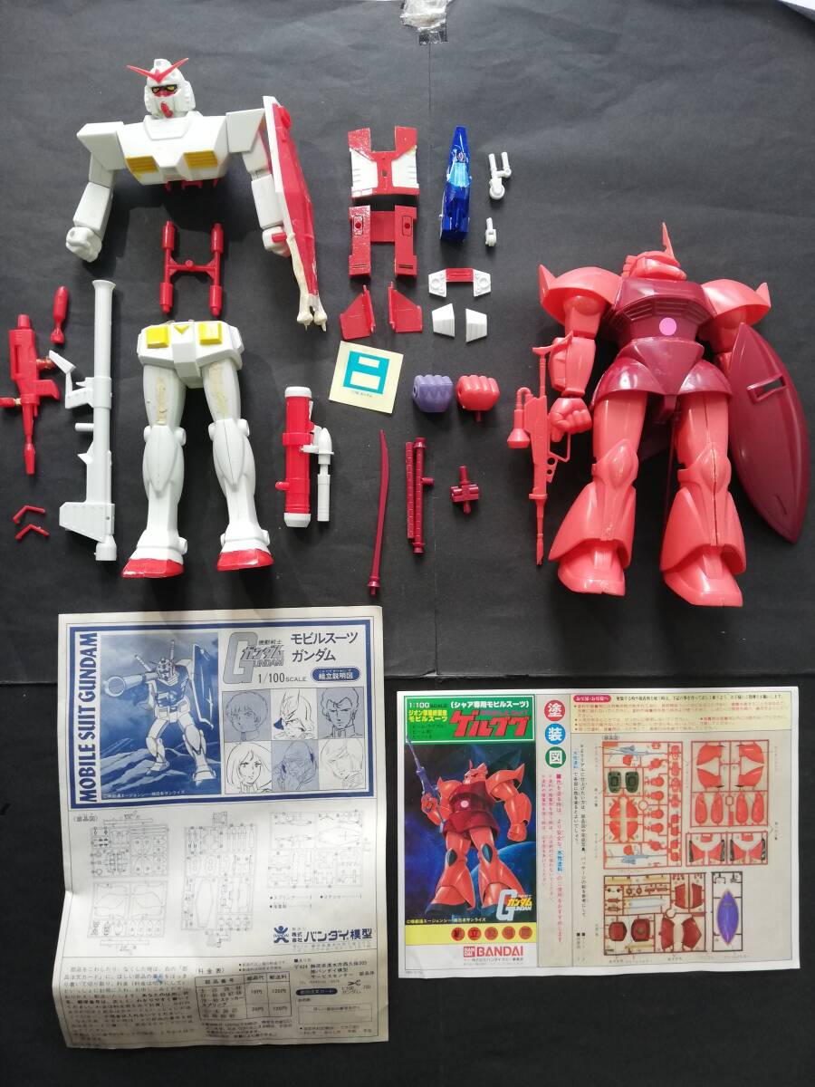 Yahoo!オークション -「ガンプラ 旧キットジャンク」の落札相場