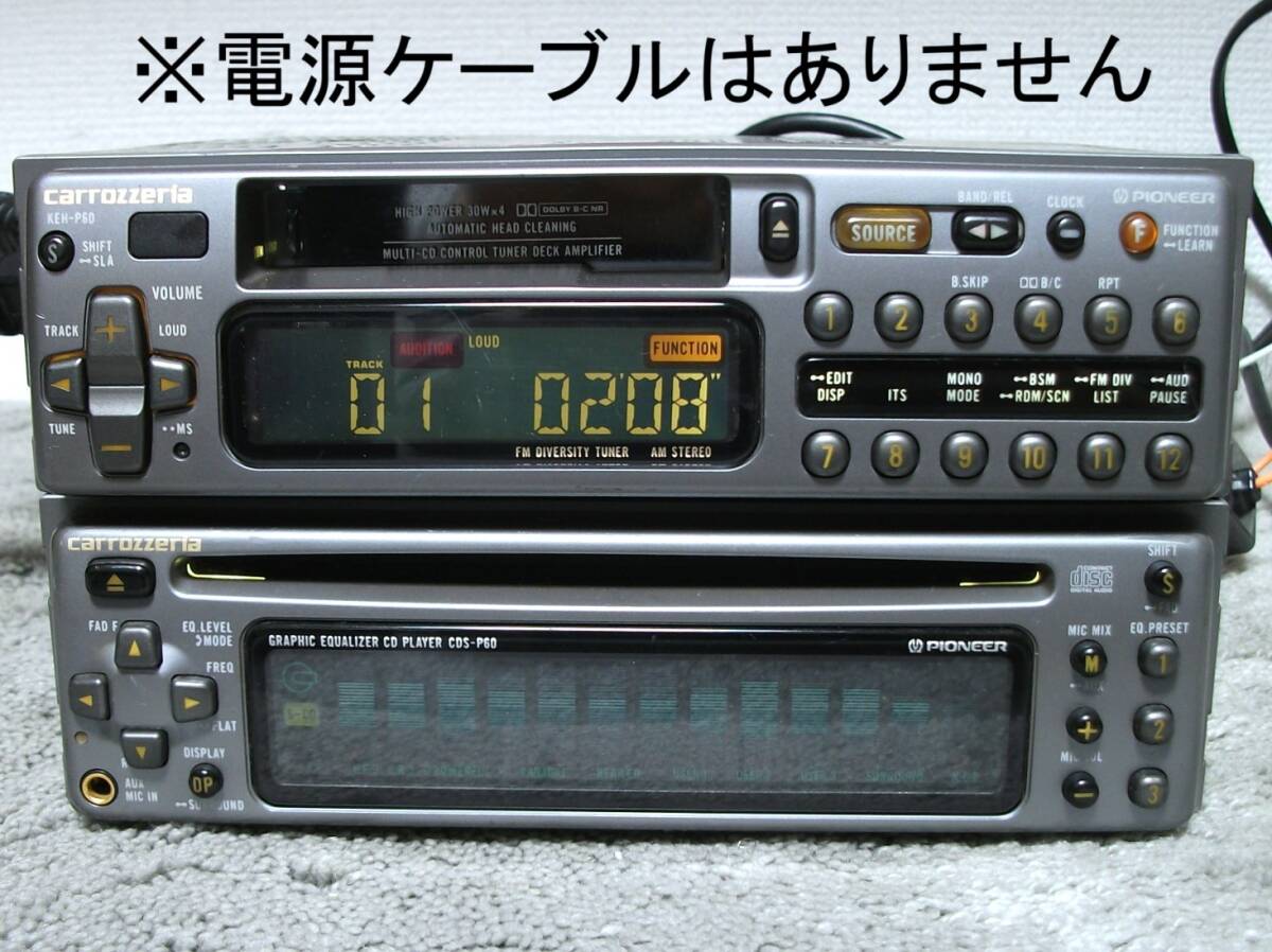 Yahoo!オークション -「keh-p60」(カーオーディオ) の落札相場 Yahoo!オークション -「keh-p60」(カーオーディオ) の落札相場