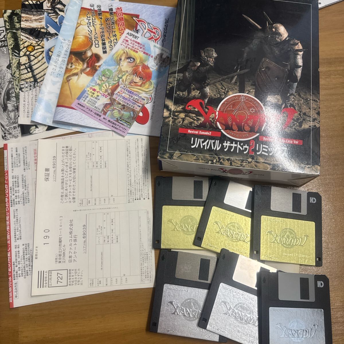 Yahoo!オークション -「リバイバルザナドゥ」(PC-98 Yahoo!オークション -「リバイバルザナドゥ」(PC-98
