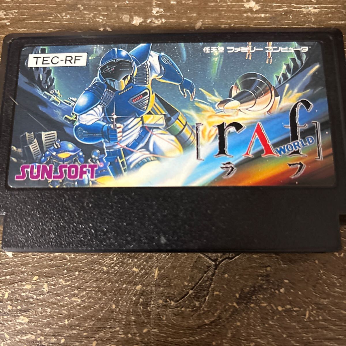 Yahoo!オークション -「raf」(ファミコン) (テレビゲーム)の落札 Yahoo!オークション -「raf」(ファミコン) (テレビゲーム)の落札