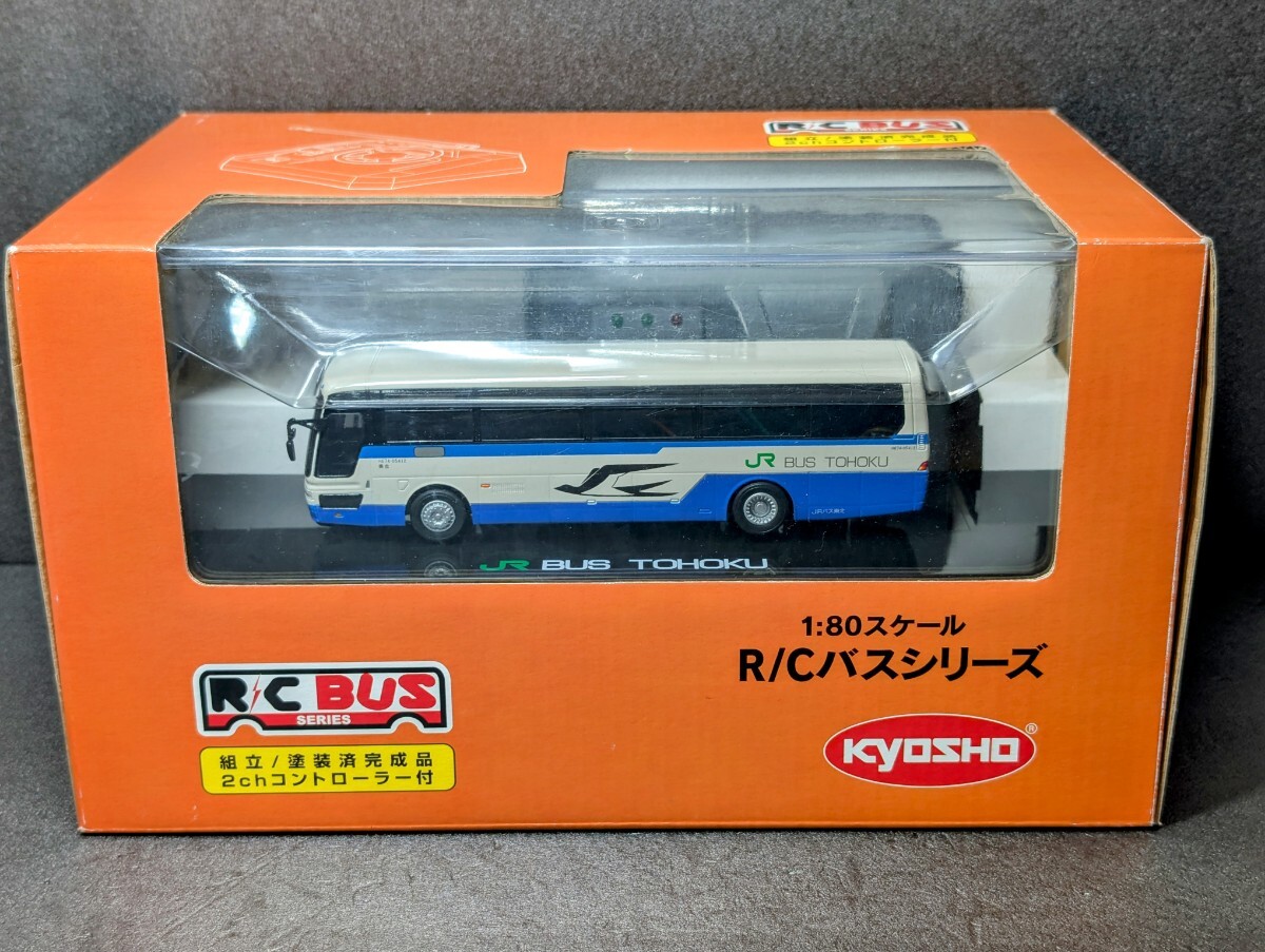 2025年最新】Yahoo!オークション -京商 バス ラジコンの中古品 2025年最新】Yahoo!オークション -京商 バス ラジコンの中古品