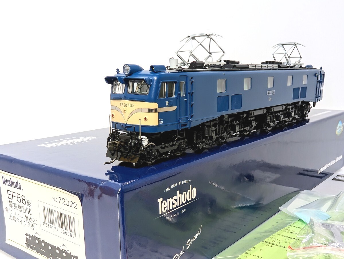 Yahoo!オークション -「ef58 上越」(HOゲージ) (鉄道模型)の落札 Yahoo!オークション -「ef58 上越」(HOゲージ) (鉄道模型)の落札