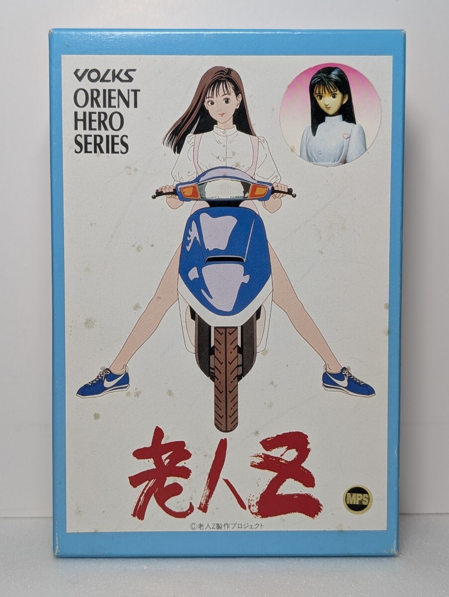 Yahoo!オークション -その他(特撮)の落札相場・落札価格