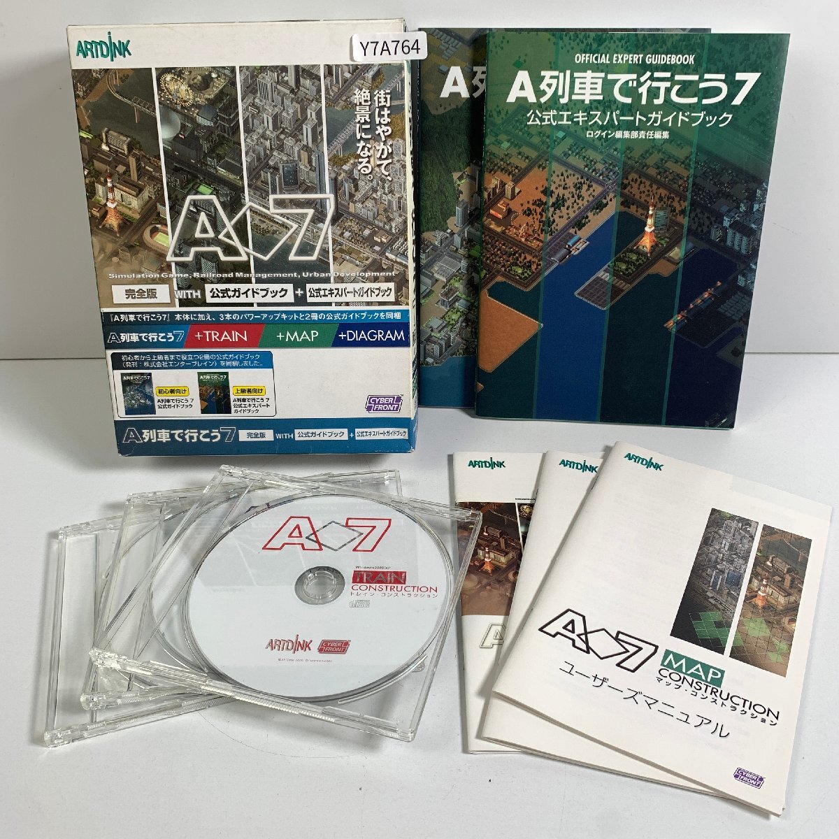 2025年最新】Yahoo!オークション -a列車で行こう7(ゲーム