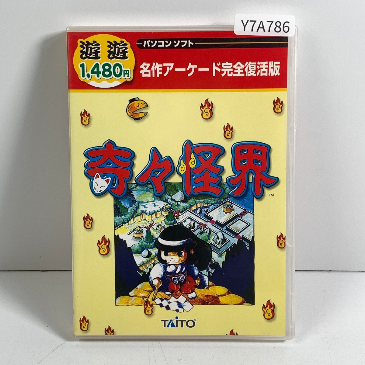 Yahoo!オークション -「奇々怪界」(Windows) (パッケージ版)の Yahoo!オークション -「奇々怪界」(Windows) (パッケージ版)の