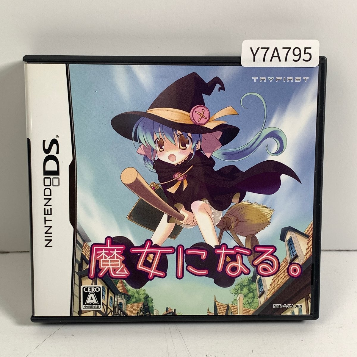 Yahoo!オークション -「魔女になる」(ニンテンドーDSソフト Yahoo!オークション -「魔女になる」(ニンテンドーDSソフト