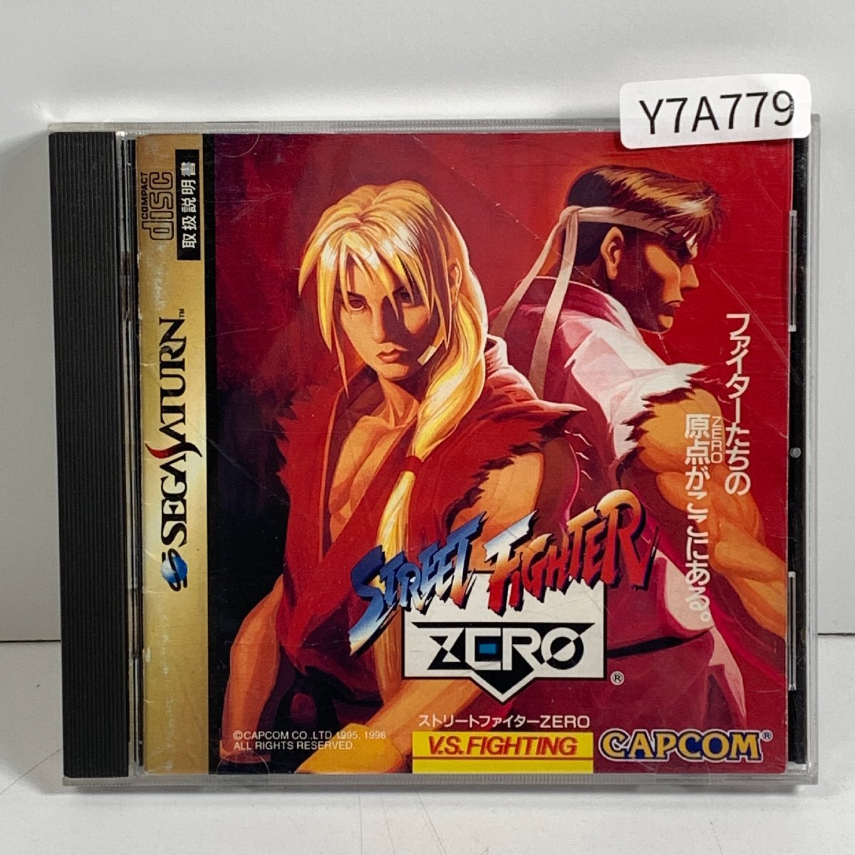 2025年最新】Yahoo!オークション -ストリートファイターzero3 2025年最新】Yahoo!オークション -ストリートファイターzero3