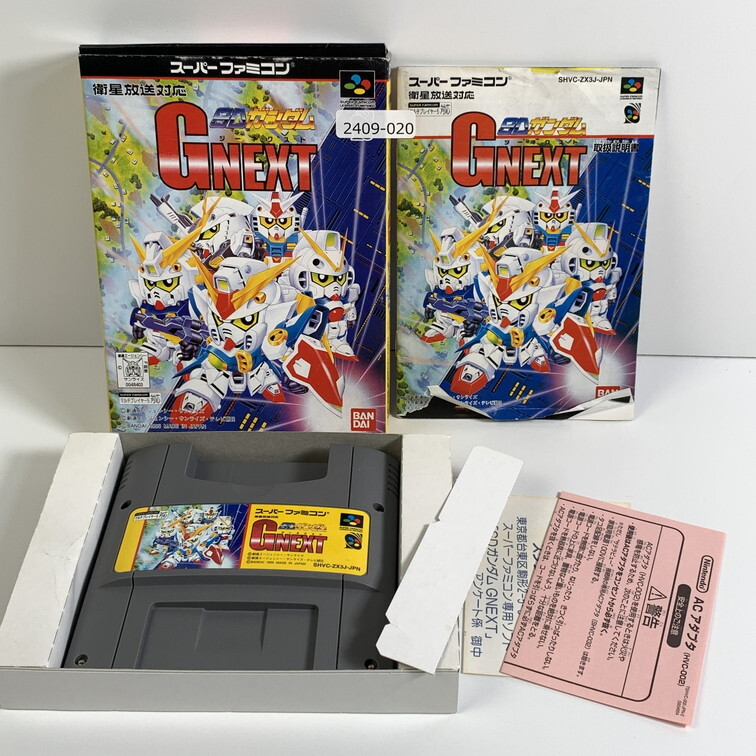 2025年最新】Yahoo!オークション -sdガンダムgnextの中古品