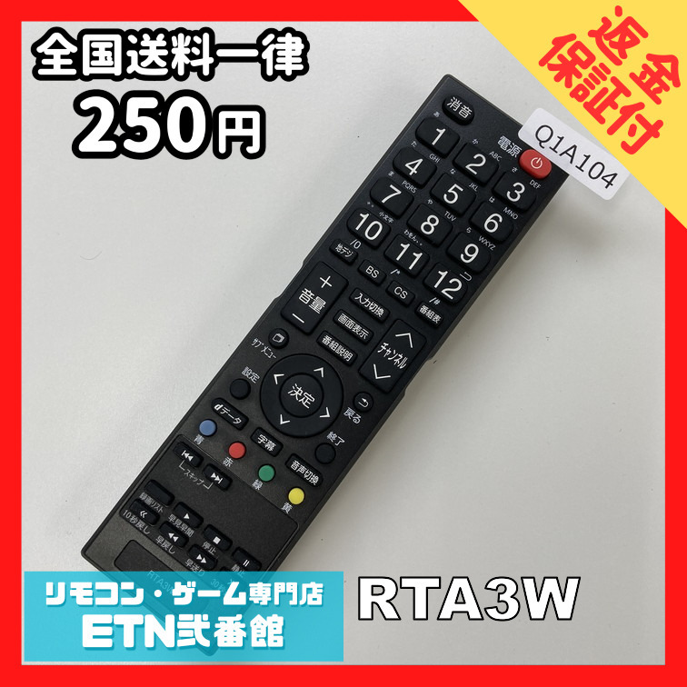 2025年最新】Yahoo!オークション -アズマ(テレビ)の中古品・新品 2025年最新】Yahoo!オークション -アズマ(テレビ)の中古品・新品