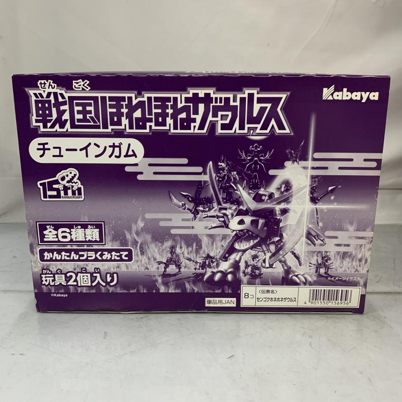 Yahoo!オークション -「ほねほねザウルス」(その他) (食玩