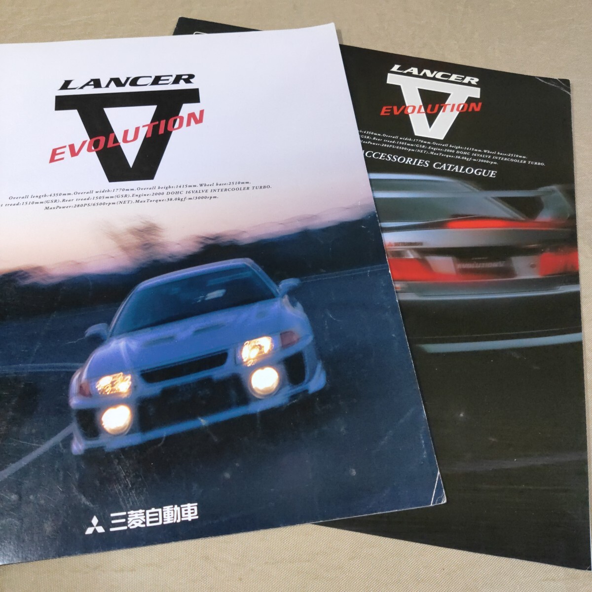 ランサーエボリューション5の購入者に渡される冊子 非売品