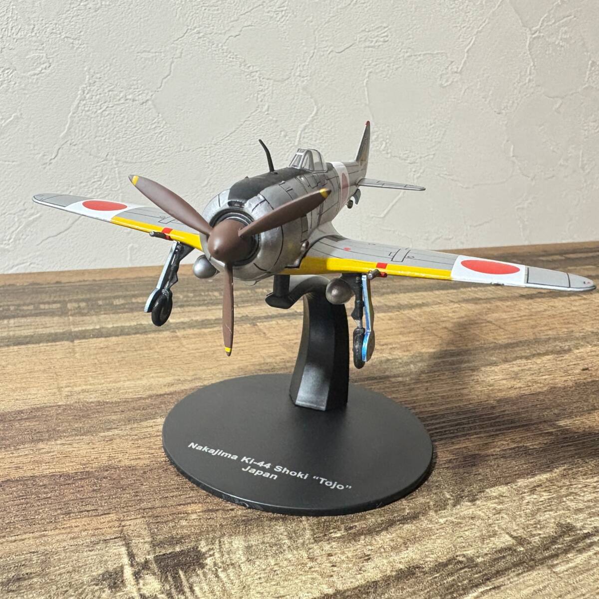Yahoo!オークション -「第二次世界大戦傑作機コレクション」の Yahoo!オークション -「第二次世界大戦傑作機コレクション」の
