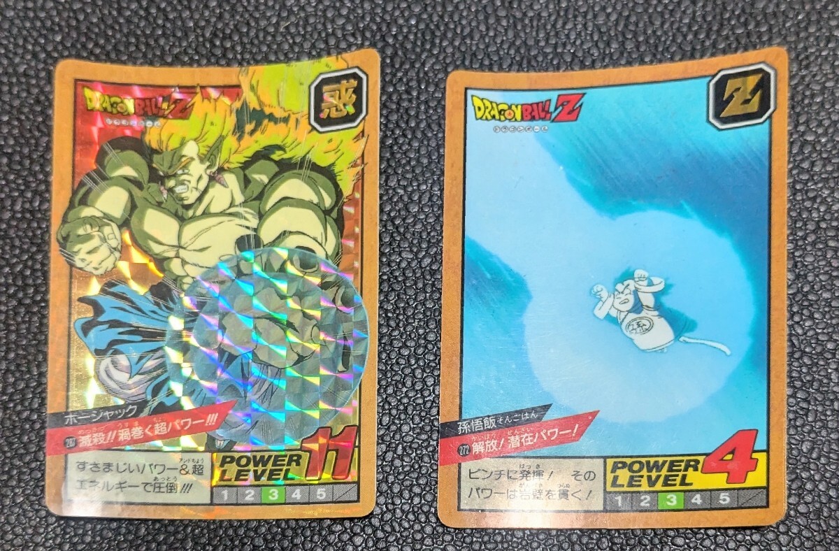 Yahoo!オークション -「ドラゴンボール スーパーバトル 272」の Yahoo!オークション -「ドラゴンボール スーパーバトル 272」の