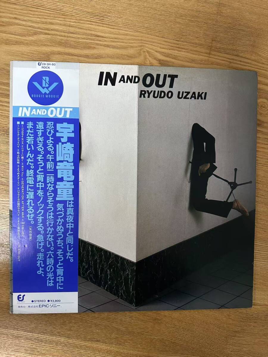 2025年最新】Yahoo!オークション -宇崎竜童(レコード)の中古品