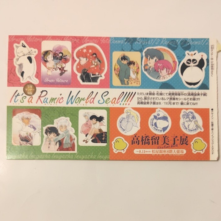 2025年最新】Yahoo!オークション -犬夜叉 原画の中古品・新品 2025年最新】Yahoo!オークション -犬夜叉 原画の中古品・新品