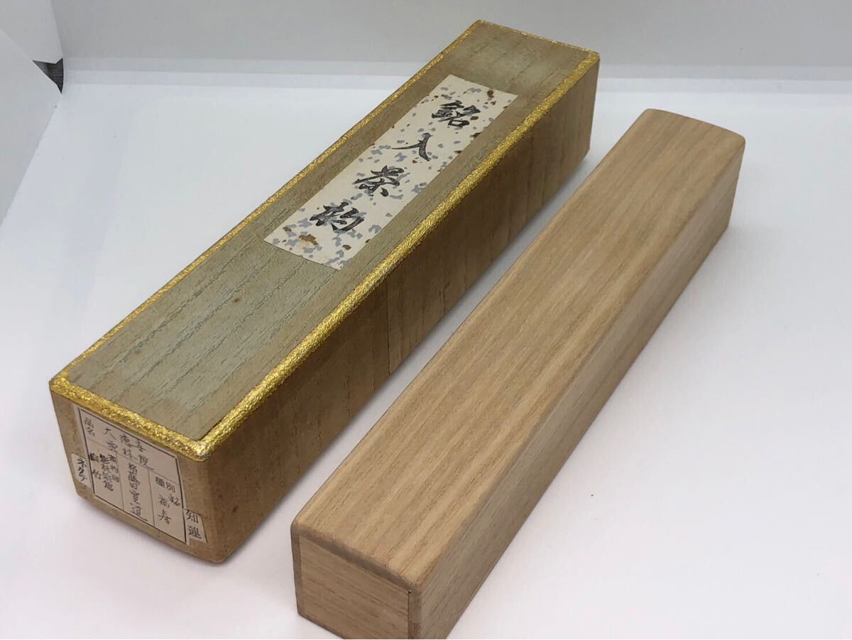 Yahoo!オークション -「藤田寛道」(木工、竹工芸) (工芸品)の Yahoo!オークション -「藤田寛道」(木工、竹工芸) (工芸品)の