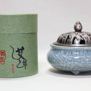香炉 祥雲薫炉と唐土香のセット BC131