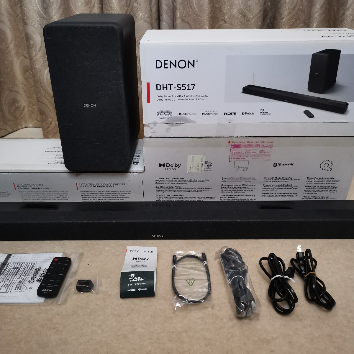 Yahoo!オークション -「dht-s517」(オーディオ機器) の落札相場 Yahoo!オークション -「dht-s517」(オーディオ機器) の落札相場