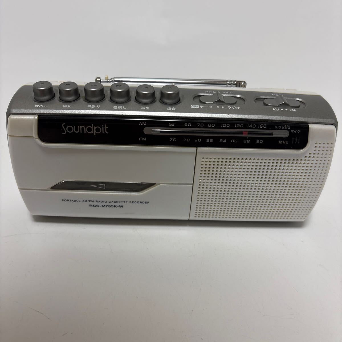Yahoo!オークション -「rcs」(ラジカセ) (カセットデッキ)の落札 Yahoo!オークション -「rcs」(ラジカセ) (カセットデッキ)の落札