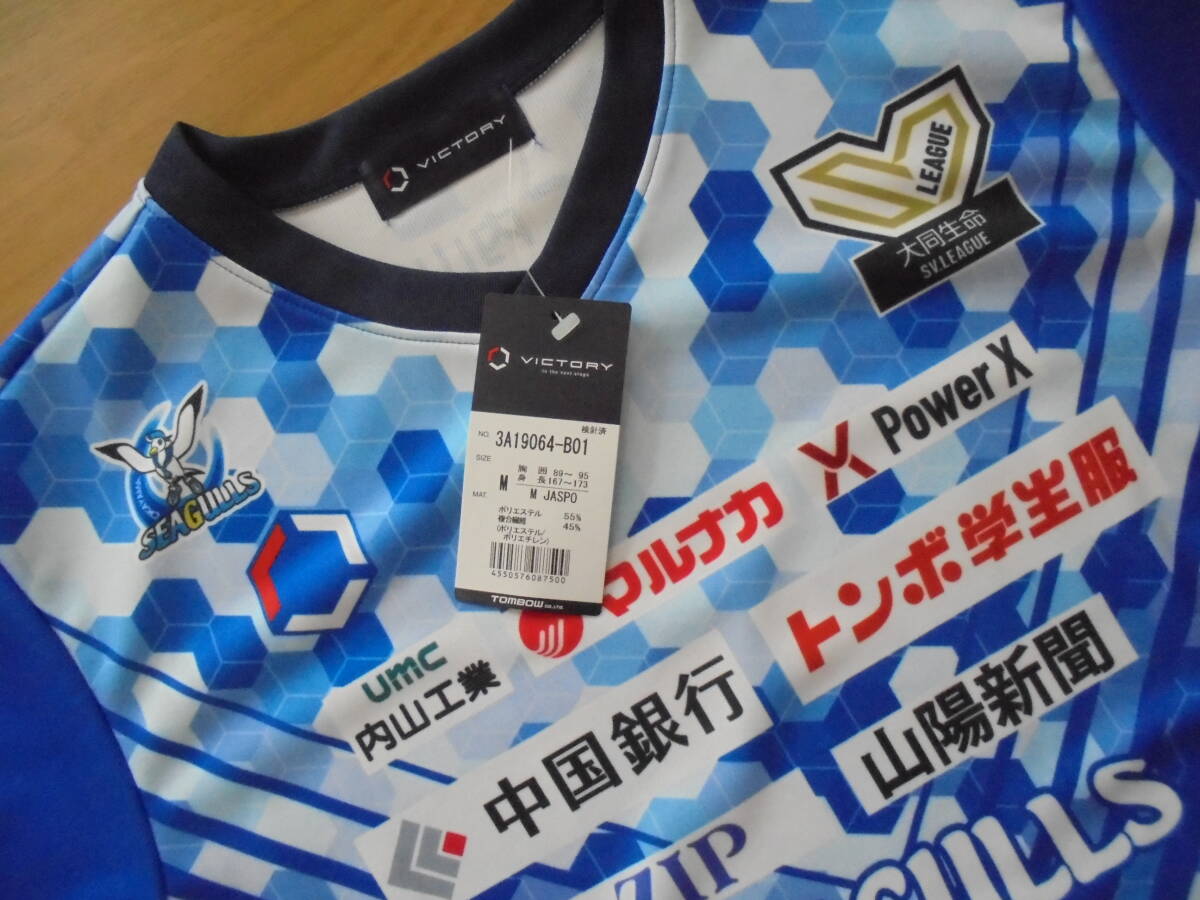 Yahoo!オークション -「岡山シーガルズ ユニフォーム」の落札 Yahoo!オークション -「岡山シーガルズ ユニフォーム」の落札