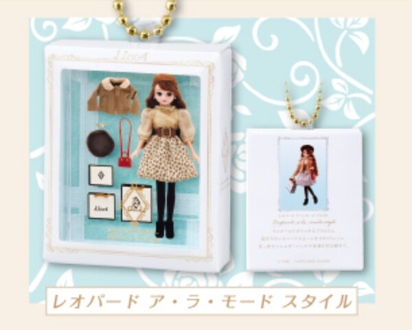 リカちゃん ミニチュアパッケージコレクション2 レオパード アラモード スタイル ドールハウス シルバニア キーホルダー ガチャ