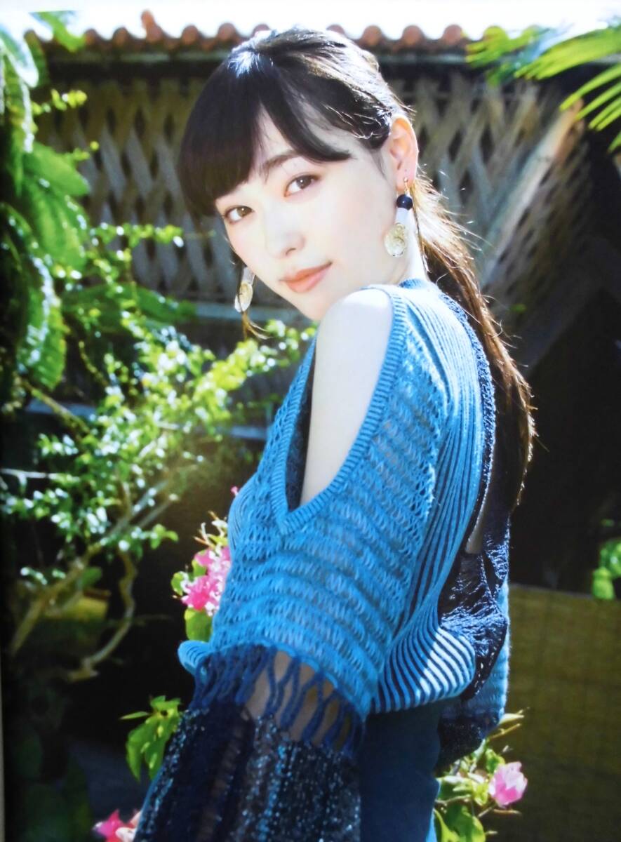 2025年最新】Yahoo!オークション -福原 遥の中古品・新品・未 2025年最新】Yahoo!オークション -福原 遥の中古品・新品・未