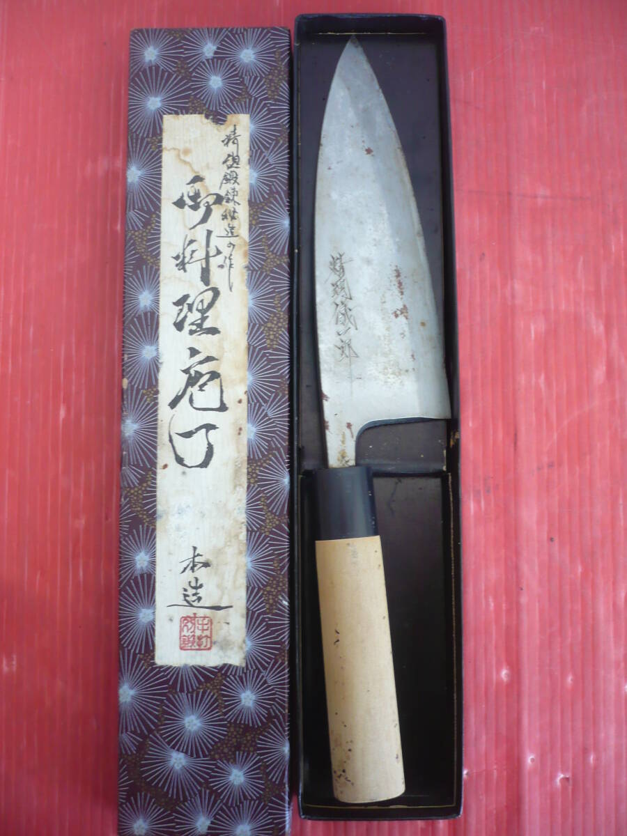 Yahoo!オークション -「精魂」(和包丁) (包丁)の落札相場・落札価格 Yahoo!オークション -「精魂」(和包丁) (包丁)の落札相場・落札価格