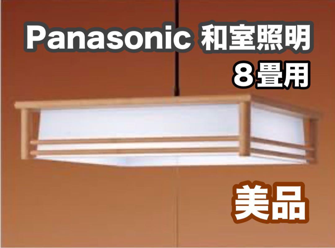 2025年最新】Yahoo!オークション -パナソニック led ペンダント