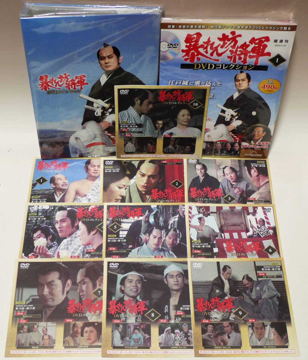 Yahoo!オークション -「暴れん坊将軍dvd」の落札相場・落札価格 Yahoo!オークション -「暴れん坊将軍dvd」の落札相場・落札価格